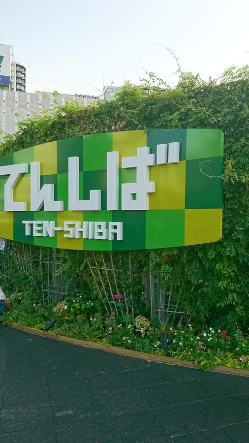 Hotel Loire (Adults Only) Osaka Dış mekan fotoğraf